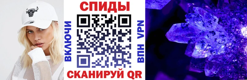 АМФЕТАМИН 98%  Купить где  Комсомольск-на-Амуре 