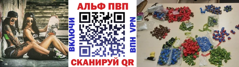 Купить закладки  Комсомольск-на-Амуре  A PVP СК КРИС 