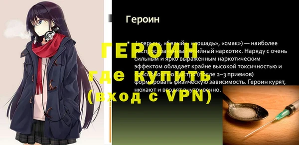 прущие крисы Осташков