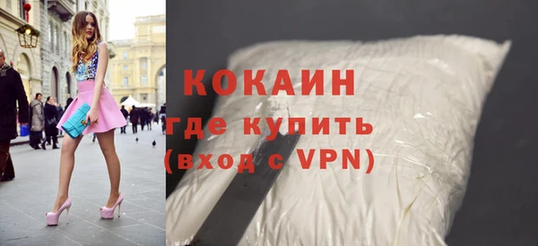 прущие крисы Осташков