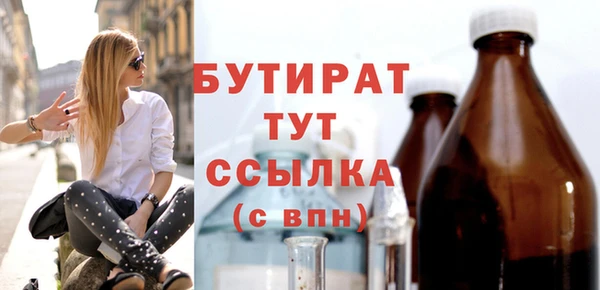 прущие крисы Осташков