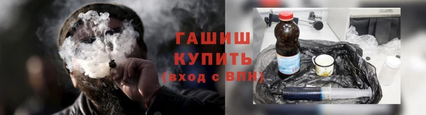 прущие крисы Осташков