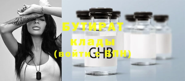 кокаин VHQ Осинники