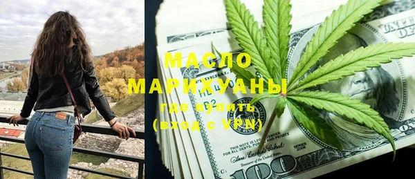 прущие крисы Осташков