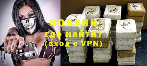 кокаин VHQ Осинники
