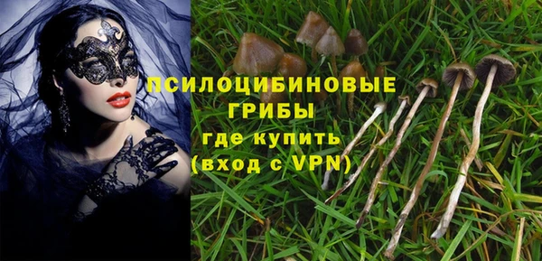 кокаин VHQ Осинники