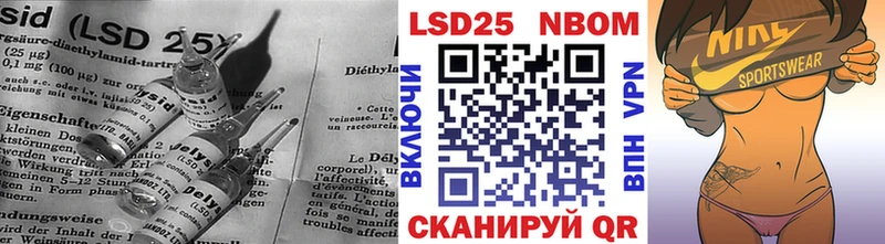 Купить  Комсомольск-на-Амуре  LSD-25 экстази ecstasy 