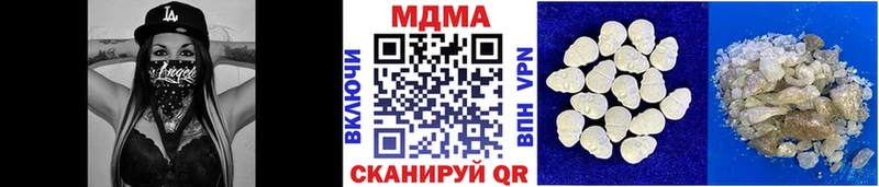 MDMA молли  Купить  Комсомольск-на-Амуре 