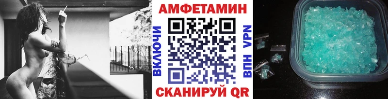 Купить где  Комсомольск-на-Амуре  Метамфетамин Methamphetamine 