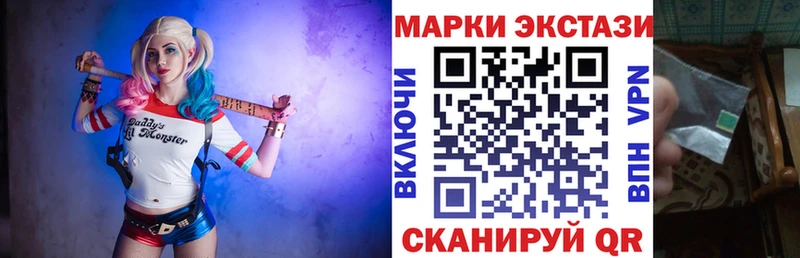 Марки N-bome 1,8мг  Купить закладки  Комсомольск-на-Амуре 